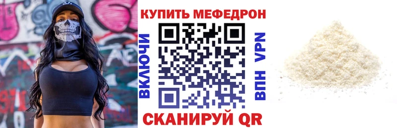 Где можно купить наркотики Щучье АМФЕТАМИН  A-PVP  Кокаин  Меф мяу мяу  Бошки Шишки  ГАШ 
