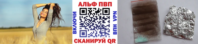 OMG зеркало  даркнет сайт  Щучье  A PVP Соль 