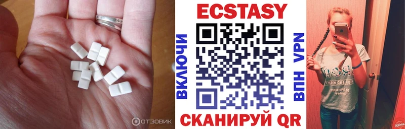 ЭКСТАЗИ диски даркнет сайт мориарти телеграм Щучье
