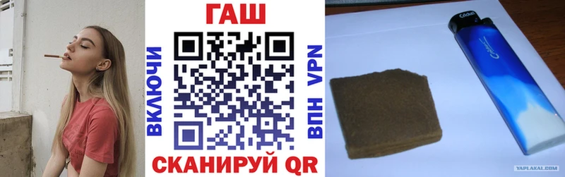 ГАШ Cannabis  Щучье 