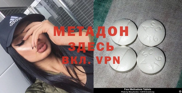 хмурый Богородск