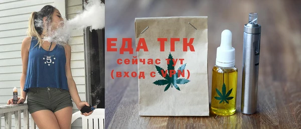 хмурый Богородск