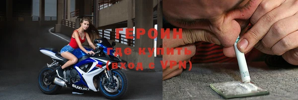 соль ск Богородицк