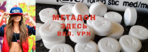 хмурый Богородск