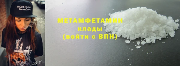 соль ск Богородицк