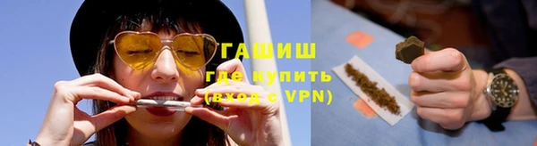 хмурый Богородск
