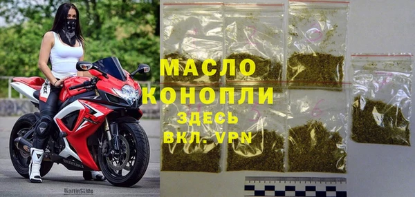 хмурый Богородск