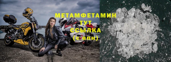 хмурый Богородск