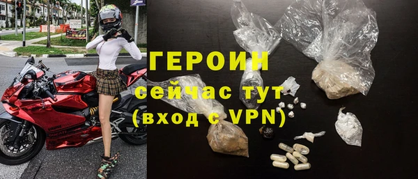 хмурый Богородск
