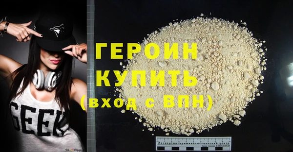 хмурый Богородск