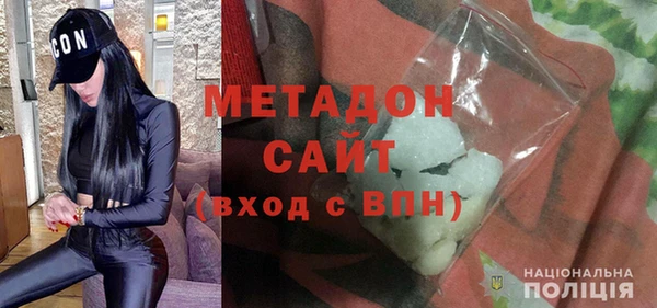 соль ск Богородицк