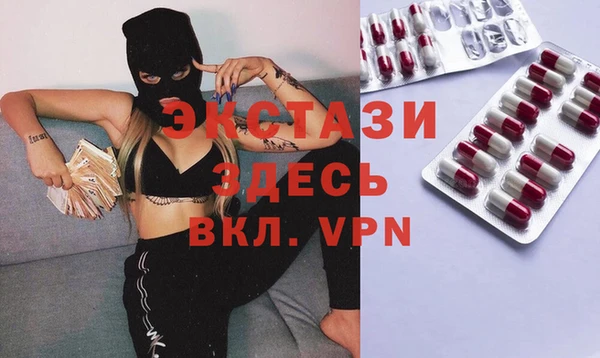 хмурый Богородск