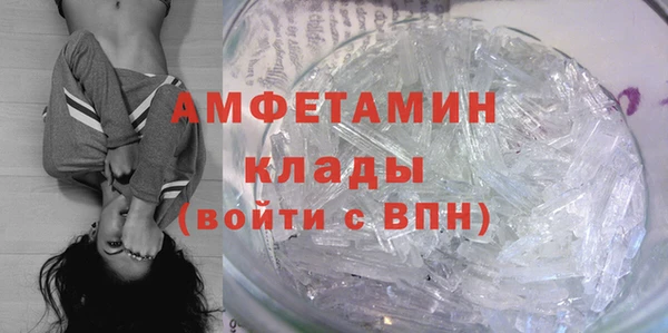 соль ск Богородицк