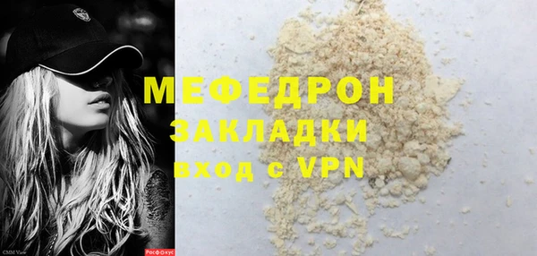 хмурый Богородск