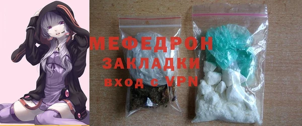 соль ск Богородицк