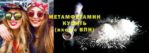 соль ск Богородицк