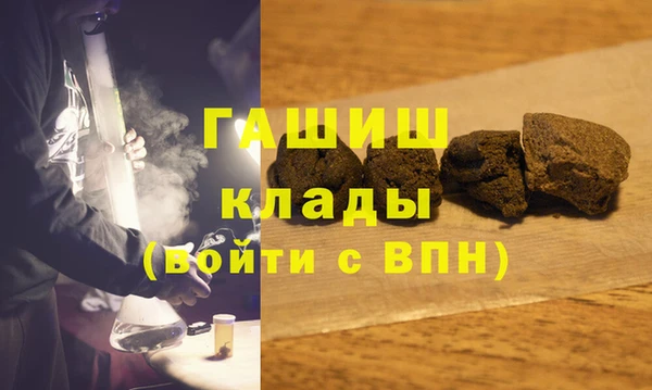соль ск Богородицк