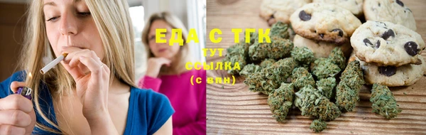 соль ск Богородицк