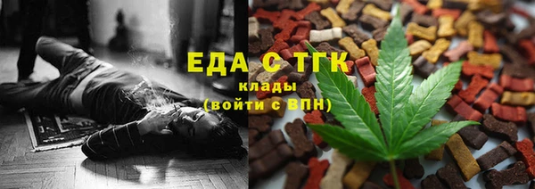 соль ск Богородицк