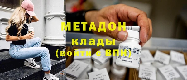 хмурый Богородск