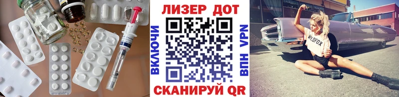 ЛСД экстази ecstasy Щучье