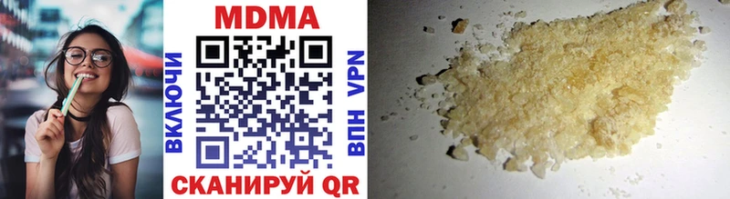 KRAKEN вход  Щучье  MDMA crystal 