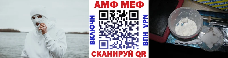 где купить наркотик Щучье darknet как зайти Первитин кристалл кракен рабочий сайт