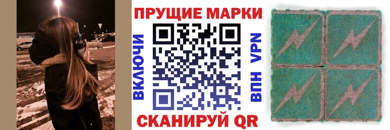 Марки N-bome 1,5мг  Щучье 