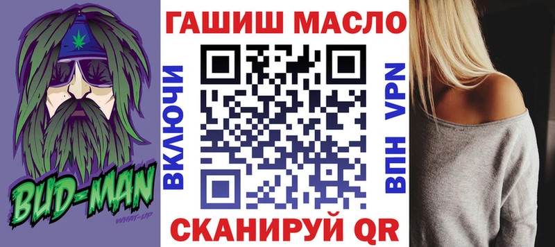 OMG онион  Щучье  Дистиллят ТГК гашишное масло 
