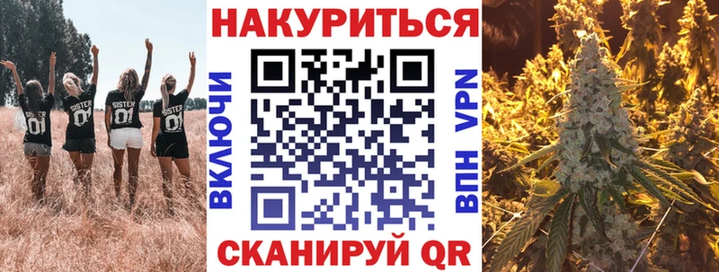ОМГ ОМГ онион  Щучье  Конопля индика 